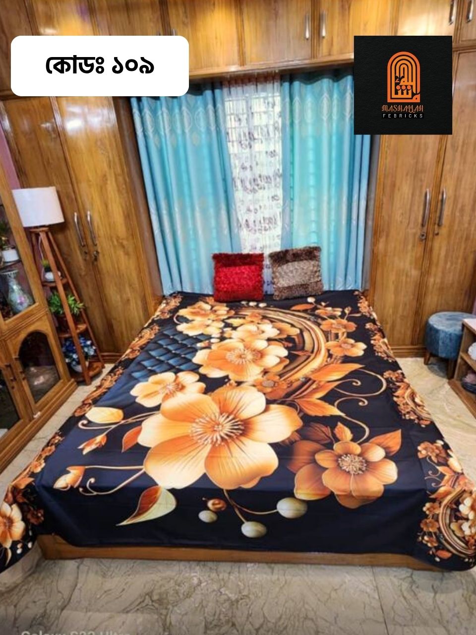 Look BD07 3D ওয়াটারপ্রুফ বিছানার চাদর || 109 - Image 1