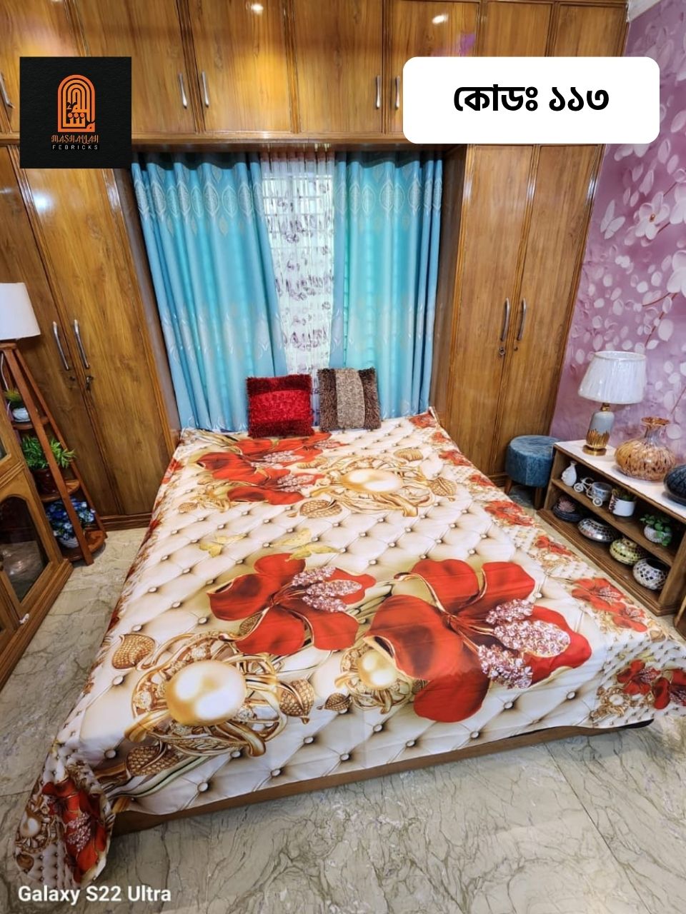 Look BD10 3D ওয়াটারপ্রুফ বিছানার চাদর || 113 - Image 1